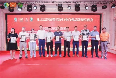 Henan Hengyuan Technology Co., Ltd. pasirodė 7-ojoje Azijos ir Ramiojo vandenyno švarių technolog...